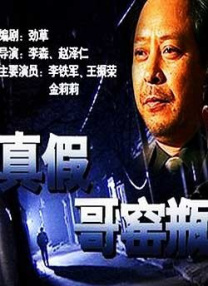 国产伦精品一区三区视频
