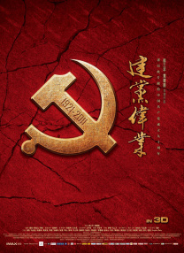 边做边揉我小豆豆要尿了